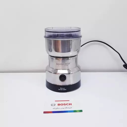 آسیاب سیلور کرست حک شده اصلی المان مدل 8200 / 8300