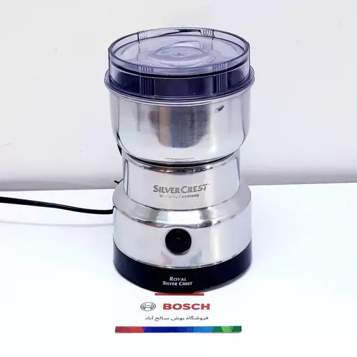 آسیاب سیلور کرست حک شده اصلی المان مدل 8200 / 8300