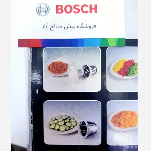سالادساز و رنده برقی کنوود مدل FC 101 - سالاد ساز