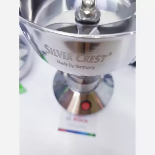 آسیاب صنعتی سیلور کرست آلمان حک شده 250 گرمی 1800 وات مدل 1250 با گارانتی شرکتی