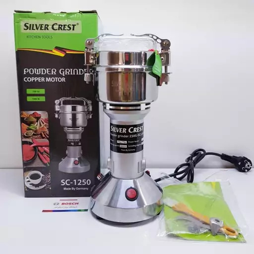 آسیاب صنعتی سیلور کرست آلمان حک شده 250 گرمی 1800 وات مدل 1250 با گارانتی شرکتی