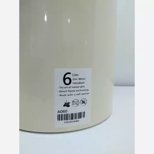 دبه روغن و شیر روحی بانکه ، سطل شیر 6 لیتری یکتا بوش مدل A060