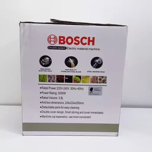 خردکن بوش MMR24W3 اصلی آلمان 3000 وات 2 تیغه 6 تایی تیتانیوم با گارانتی شرکتی مدل MMR24W3