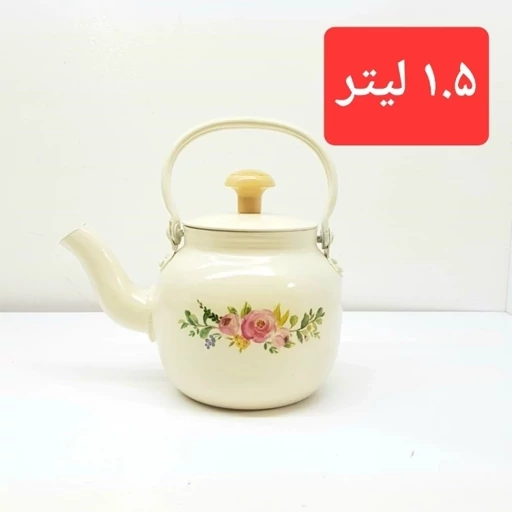 قوری روحی 1.5 لیتر  طرح دار رنگ کوره ثابت نسوز آهنربا نگیر  برند یکتا باش مدل YEKTABASH H015